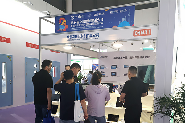 Highlights Medical Touch Displays and OEM/ODM Solutions at the 24th CHCC-Monitors – Touch, Openframe, Industrial